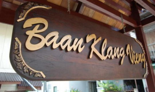Baan Klang Vieng Hostel Chiang Mai