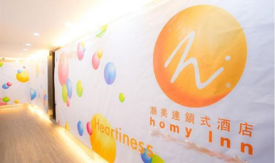 Homy Inn Hongkong
