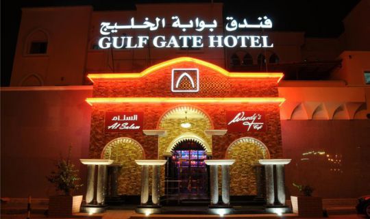 Gulf Gate Hotel Manama