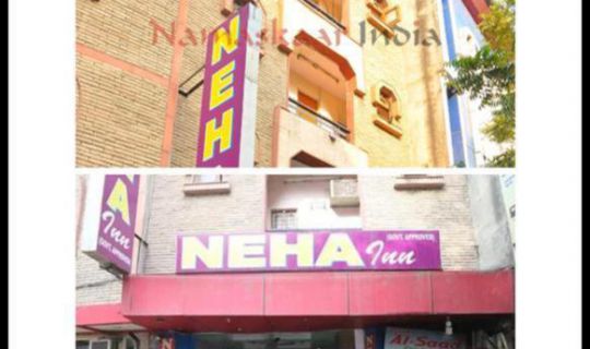 Hotel Neha Inn Neu-Delhi