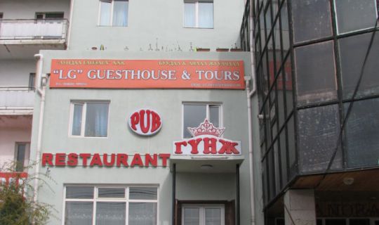 LG Guesthouse & Hostel Ulaanbaatar