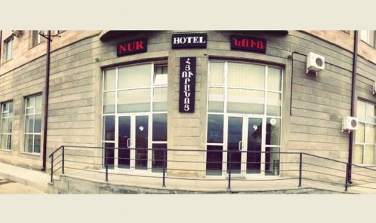 Nur Hotel Yerevan