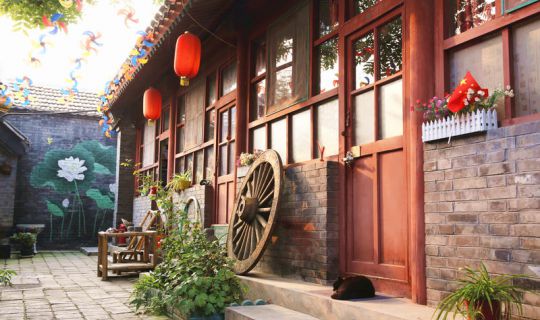 Templeside Lianlian Hutong Guest House Peking