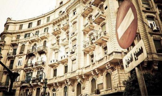Hotel Grand Royal Kairo