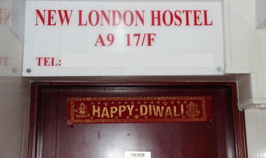 New London Hostel Hongkong