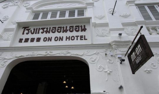 The Memory at On On Hotel Phuket