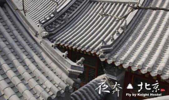 Beijing Fly by Knight Courtyard Peking